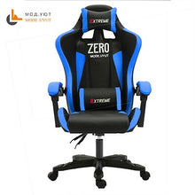 Load image into Gallery viewer, Gaming Chair